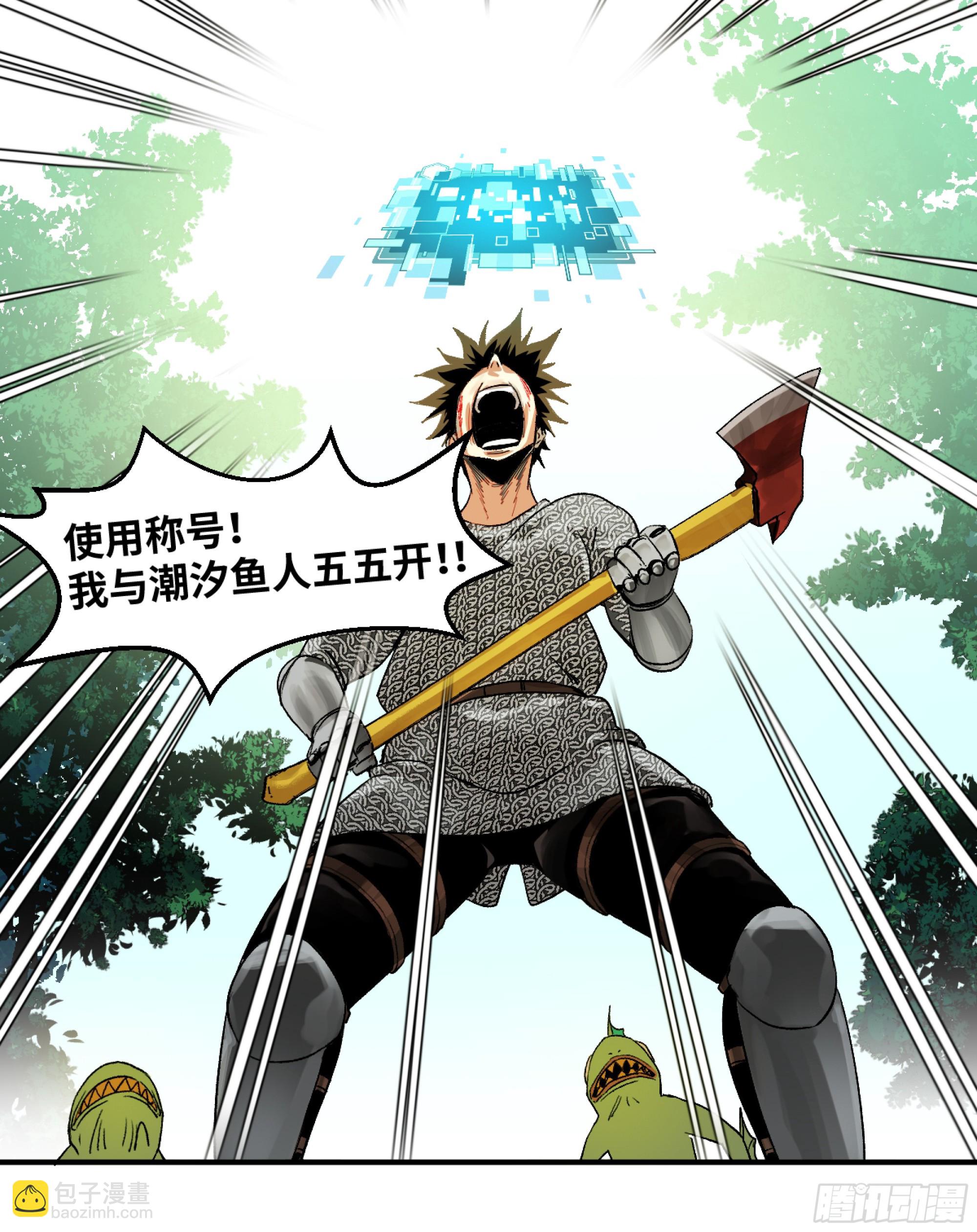 07 置死地而后生(1/2)-第7话