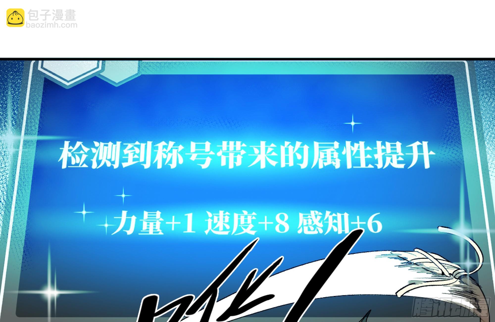 07 置死地而后生(1/2)-第7话