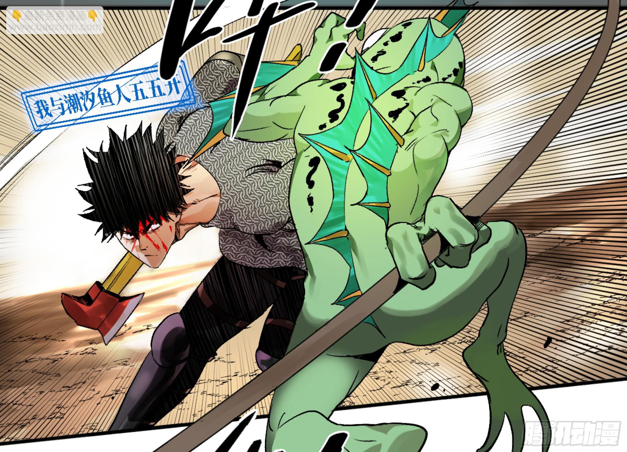 07 置死地而后生(1/2)-第7话