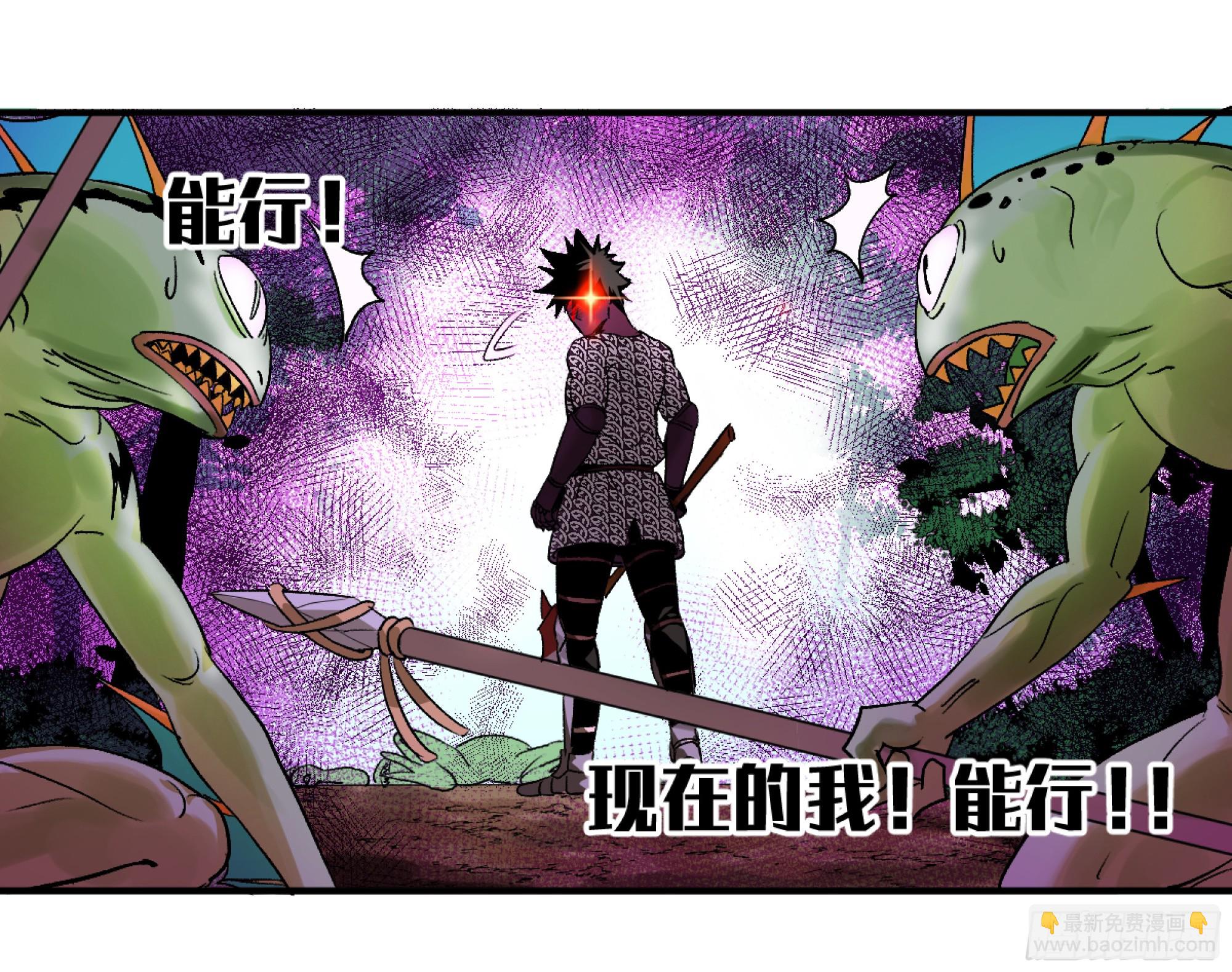 07 置死地而后生(1/2)-第7话