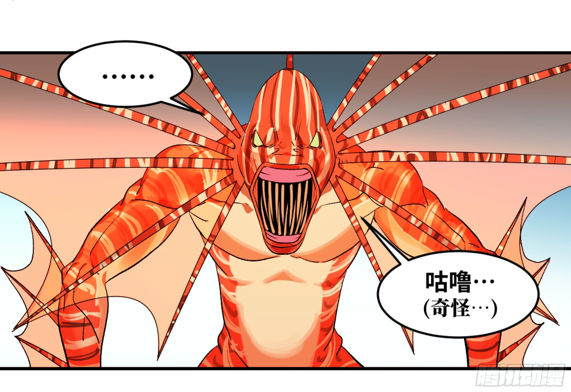 07 置死地而后生(1/2)-第7话