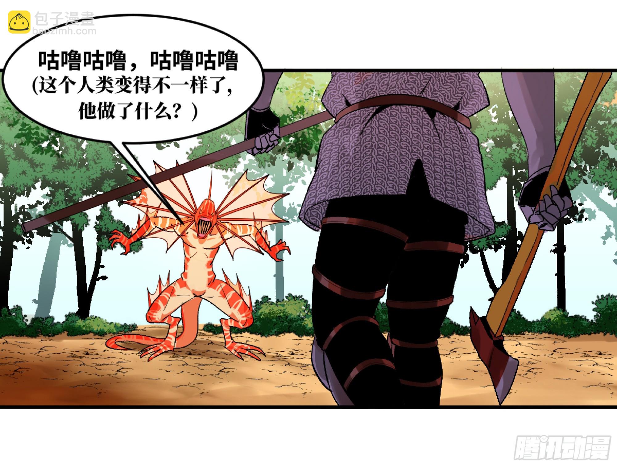 07 置死地而后生(1/2)-第7话