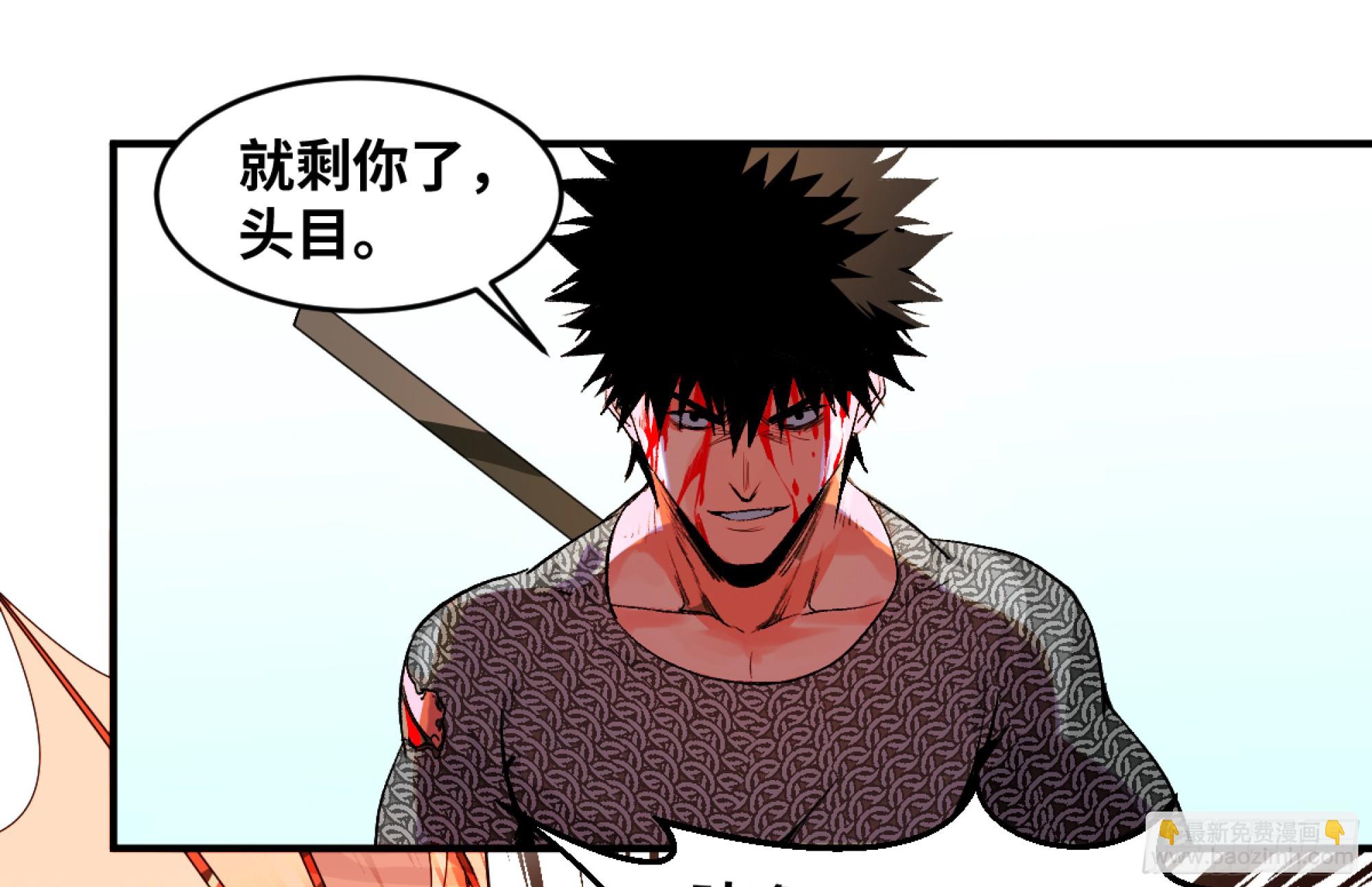 07 置死地而后生(1/2)-第7话