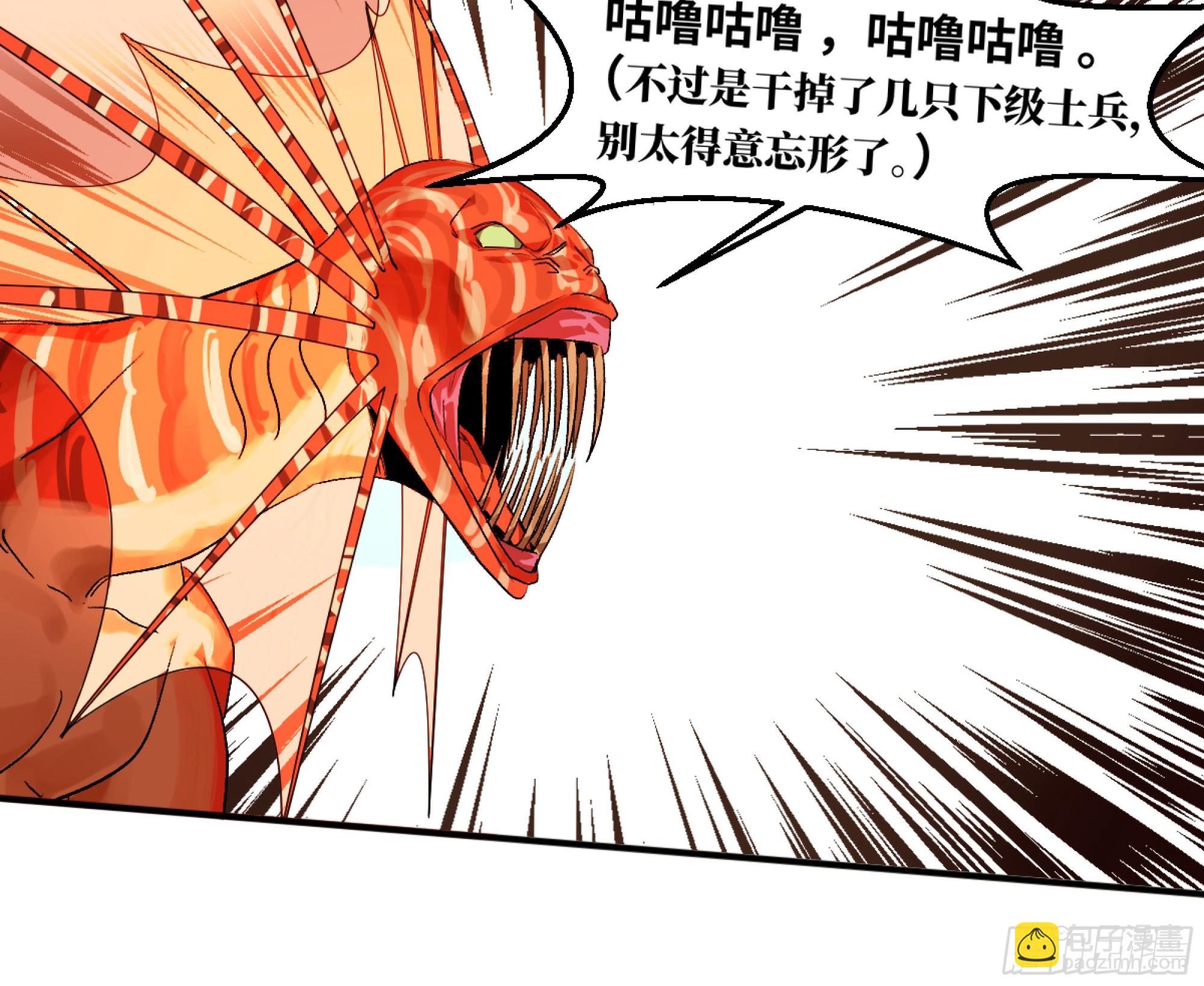 07 置死地而后生(1/2)-第7话