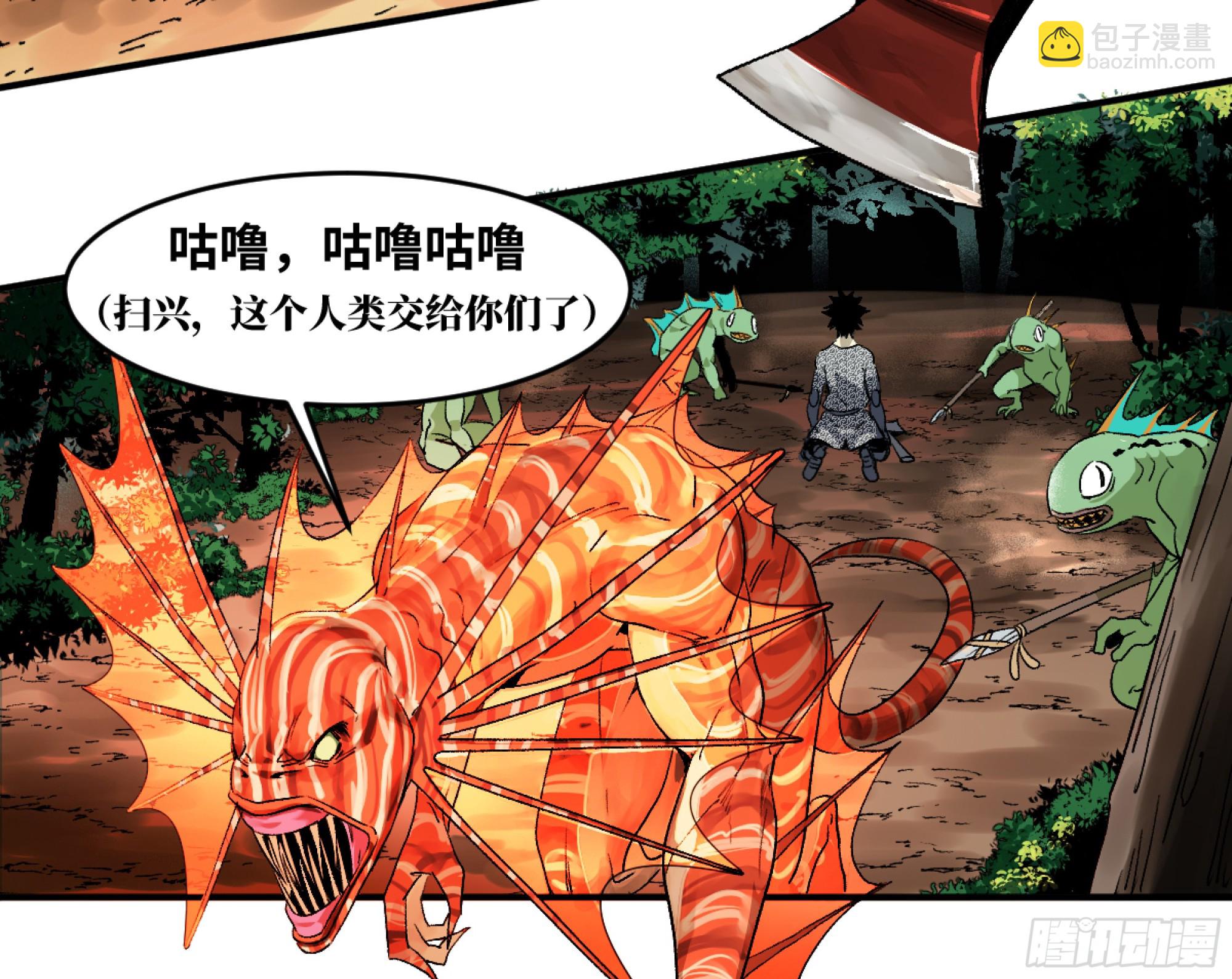 07 置死地而后生(1/2)-第7话