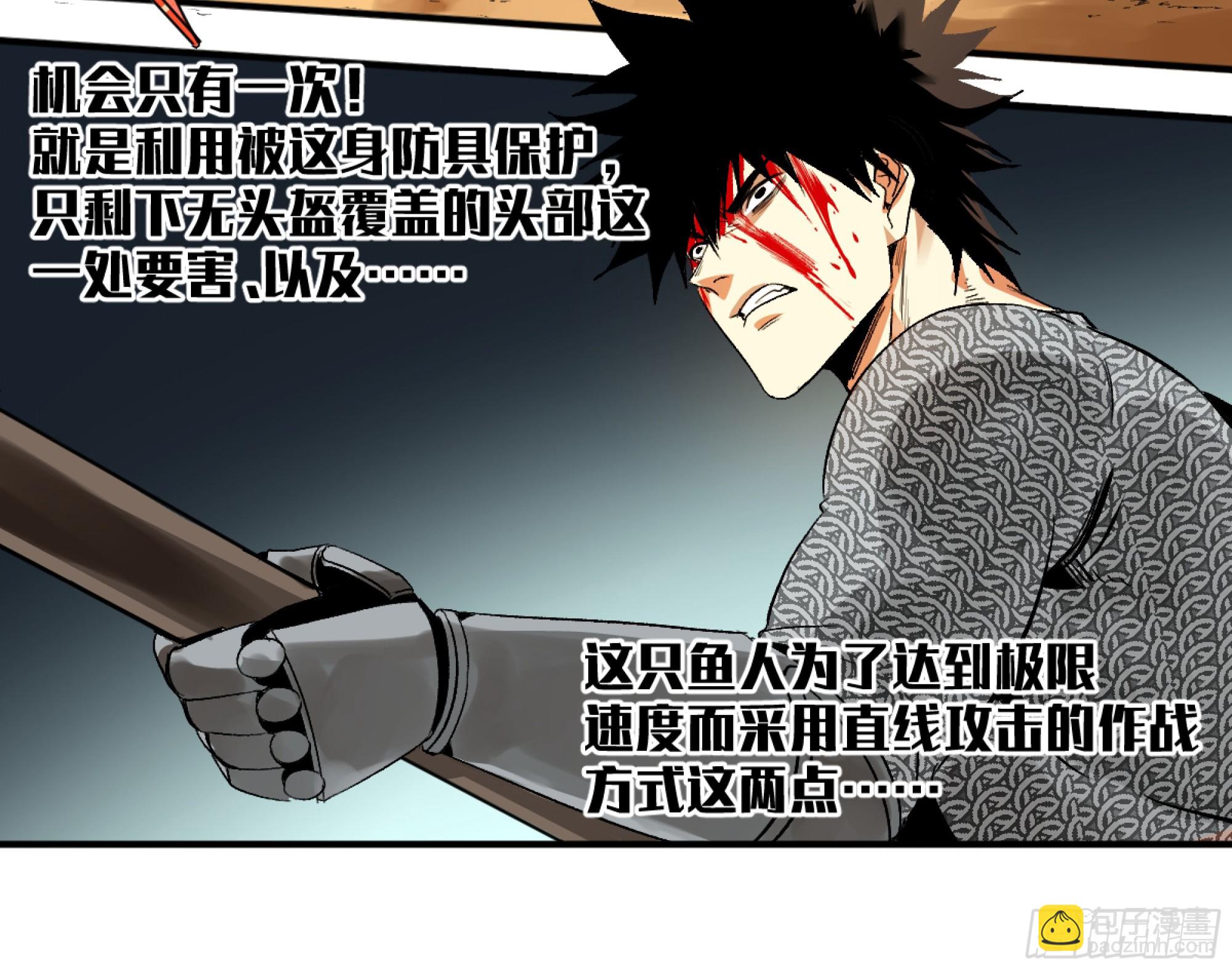 07 置死地而后生(1/2)-第7话