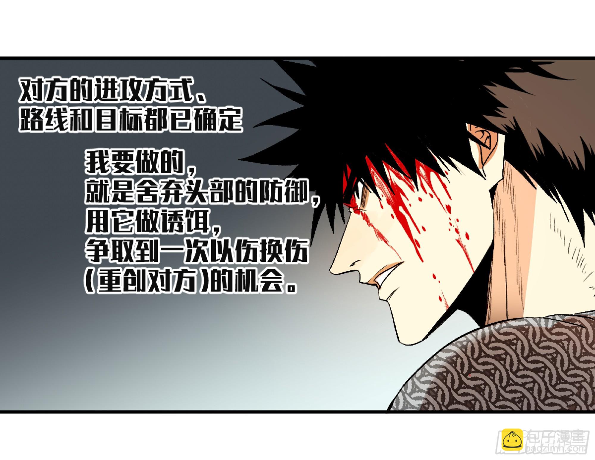 07 置死地而后生(1/2)-第7话