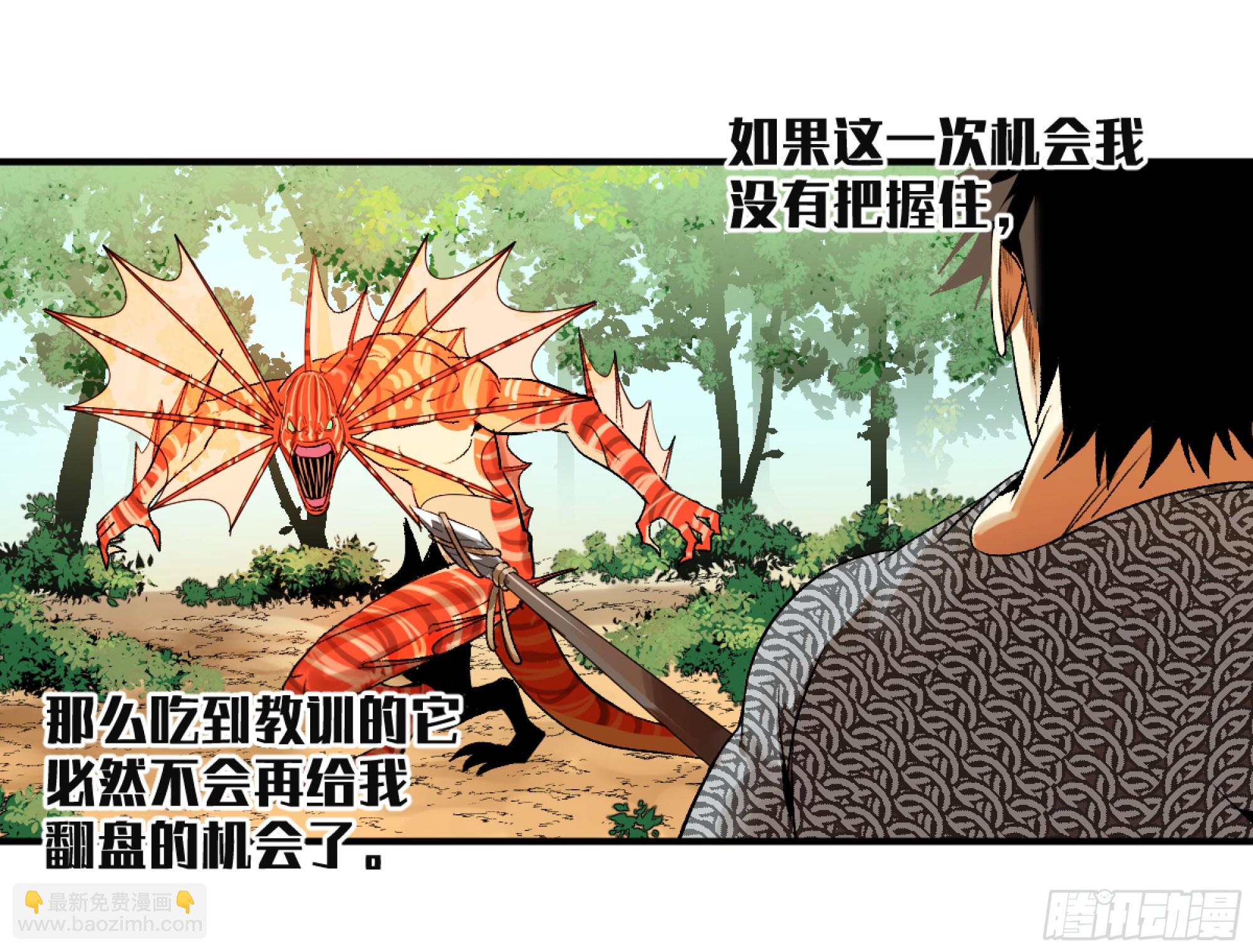 07 置死地而后生(1/2)-第7话