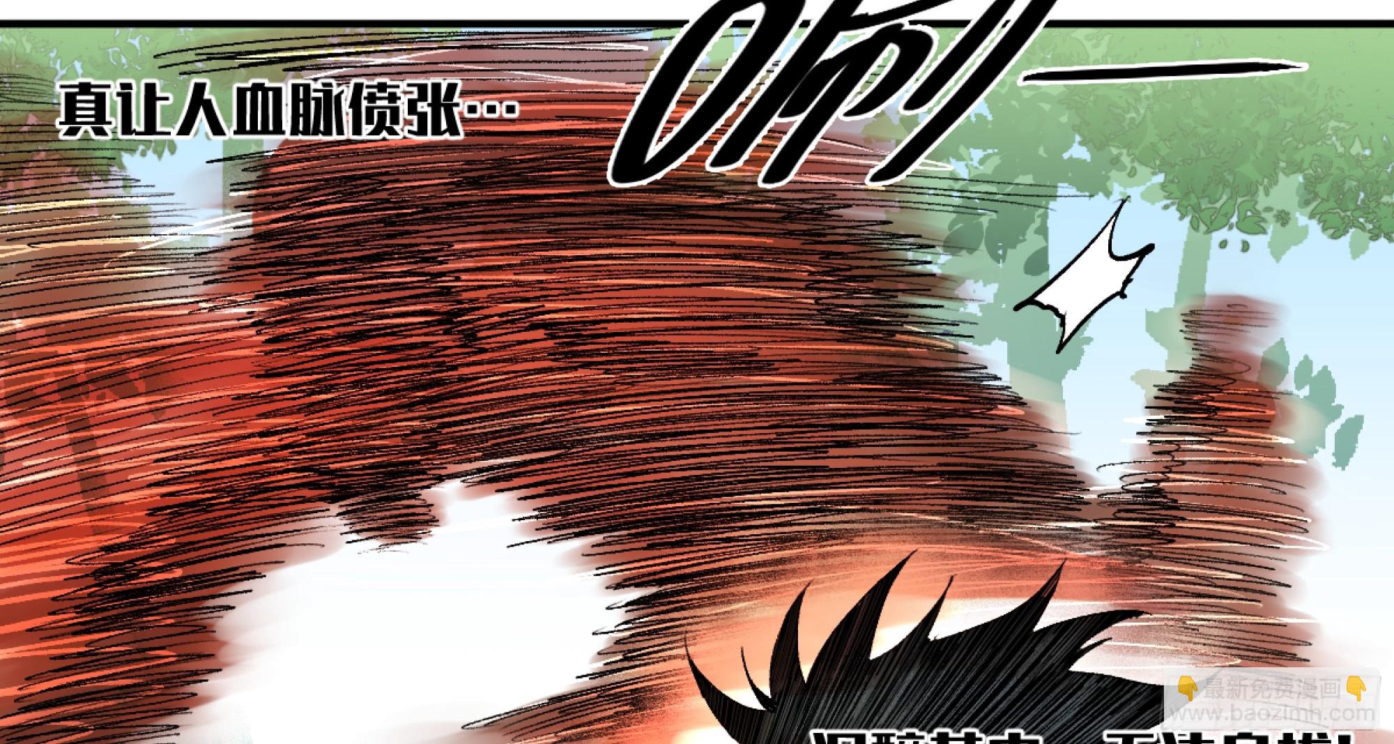 07 置死地而后生(1/2)-第7话