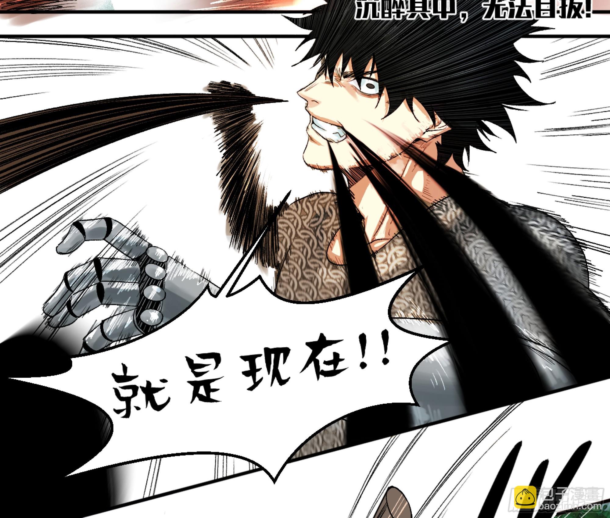 07 置死地而后生(1/2)-第7话