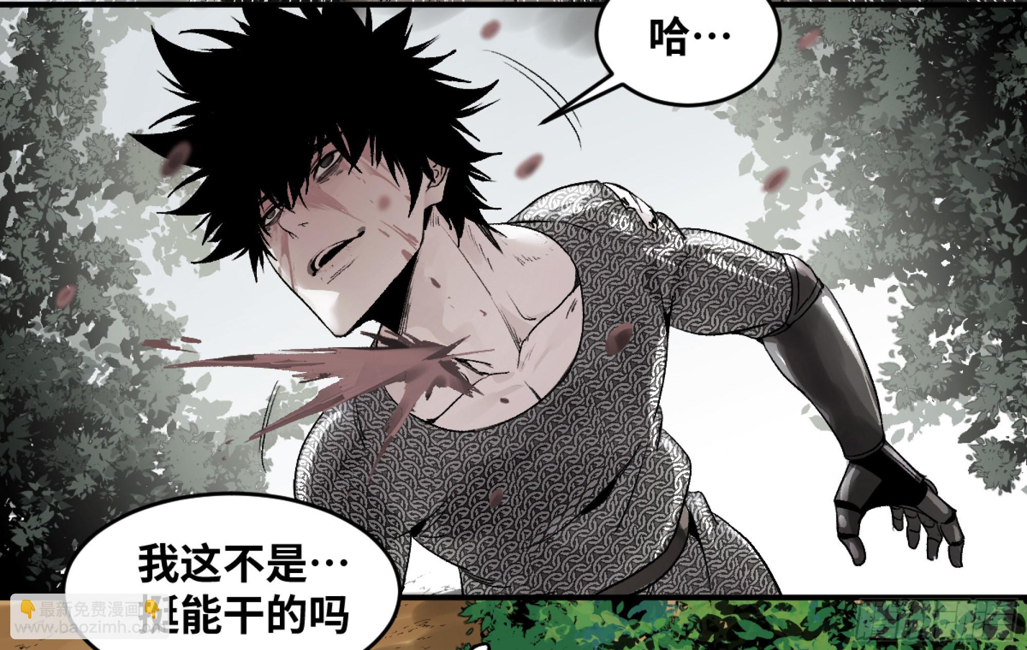 07 置死地而后生(1/2)-第7话