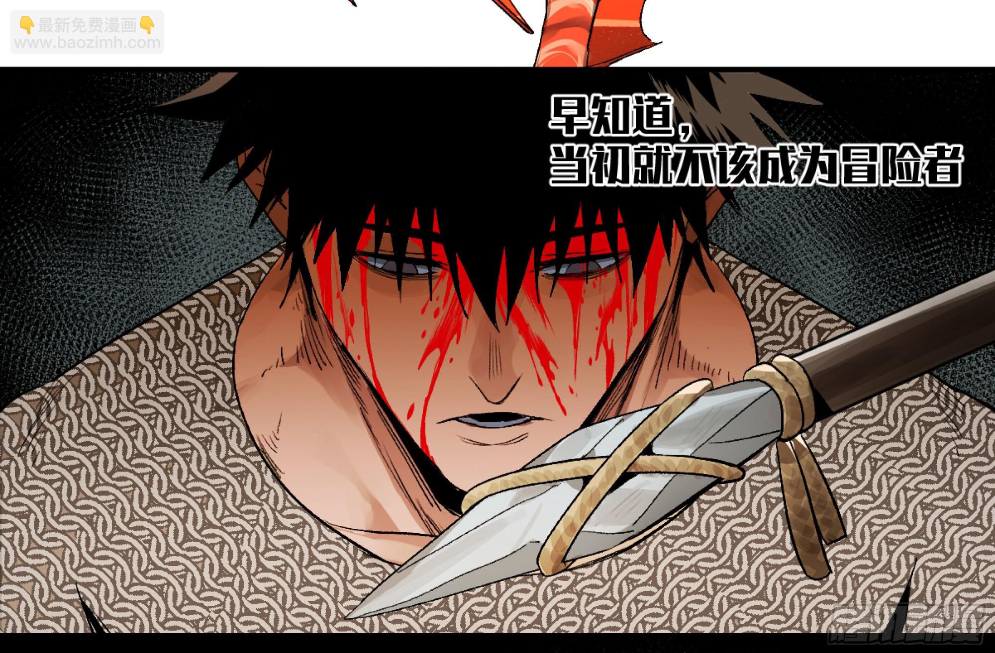 07 置死地而后生(1/2)-第7话