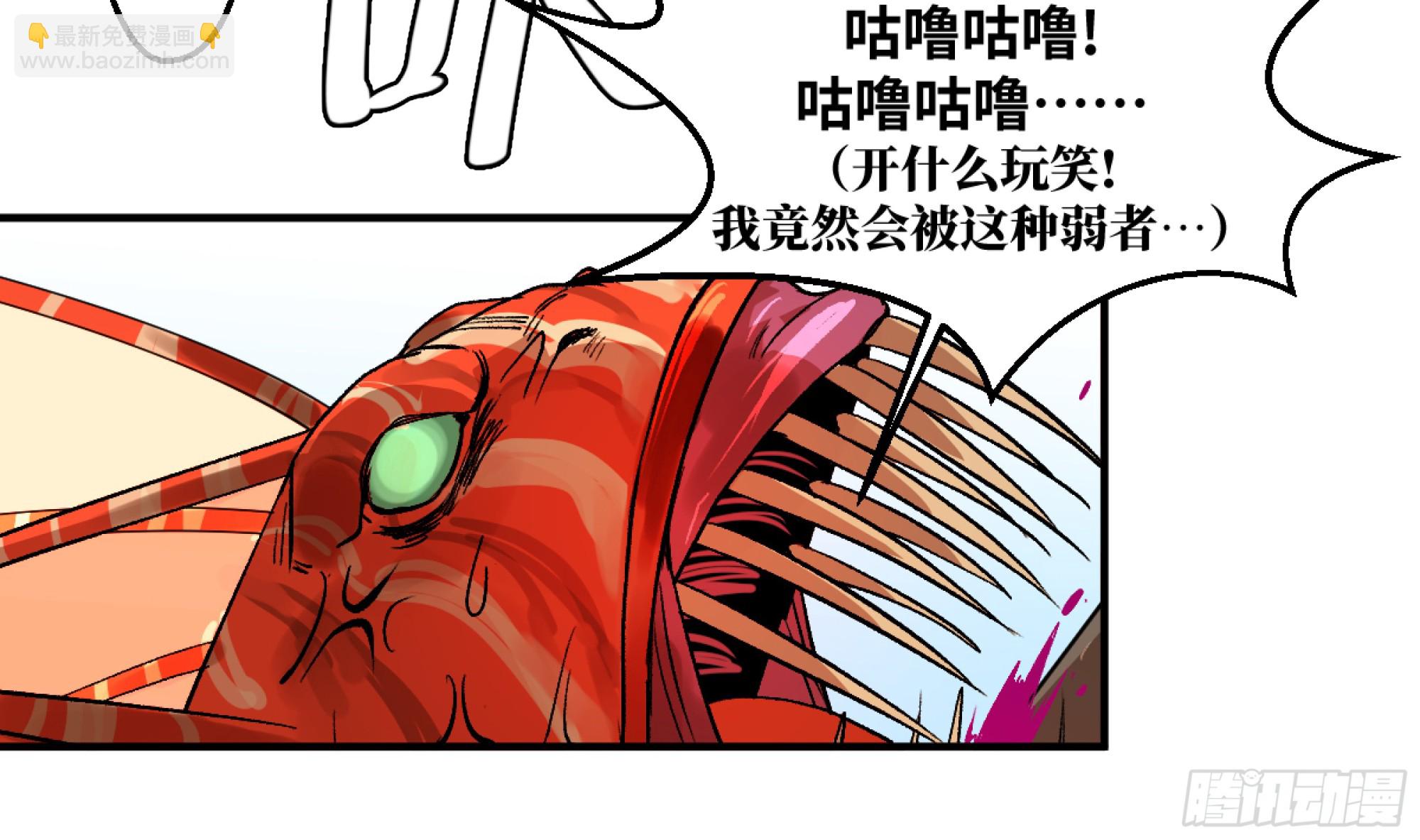 07 置死地而后生(1/2)-第7话