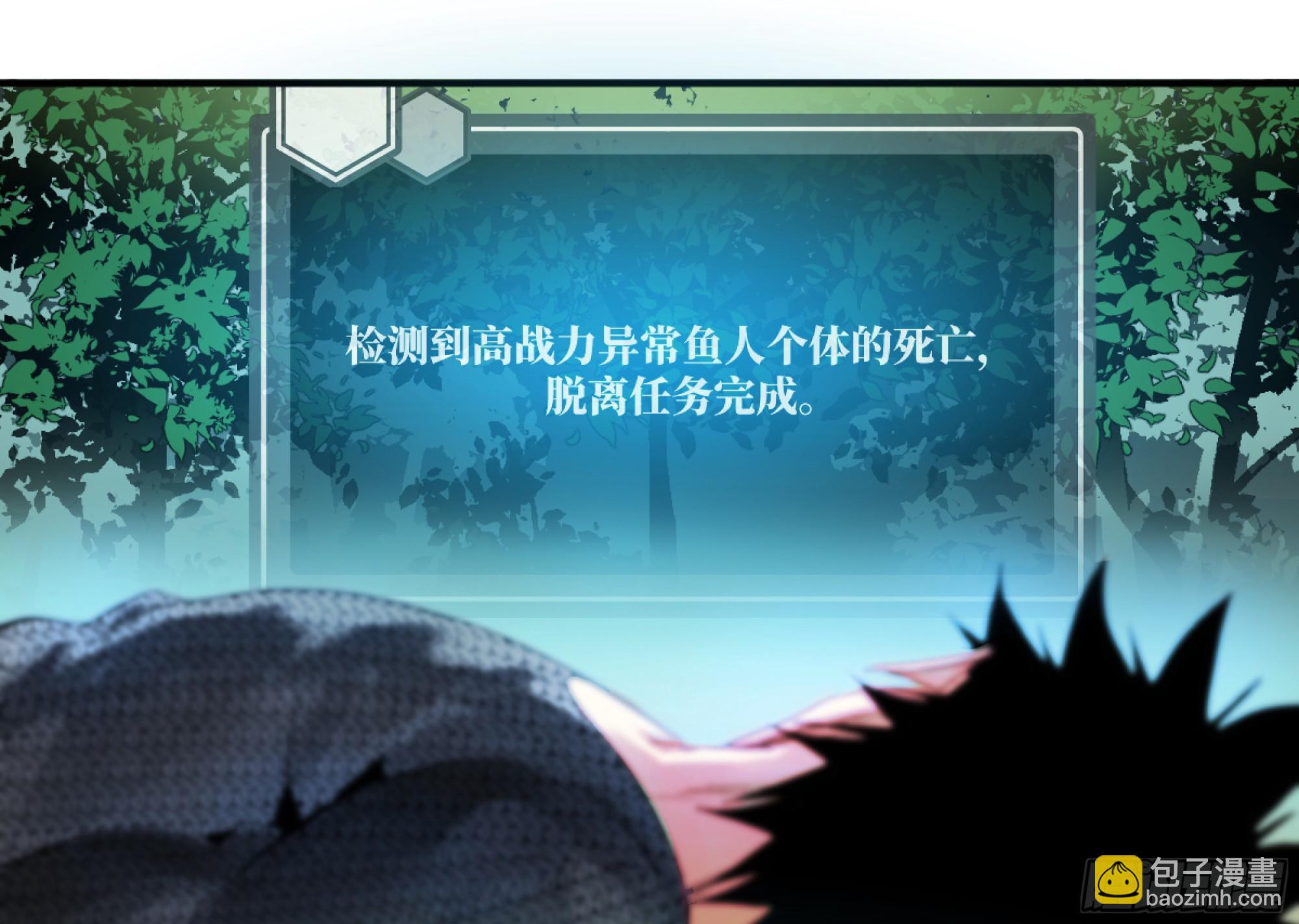 07 置死地而后生(1/2)-第7话