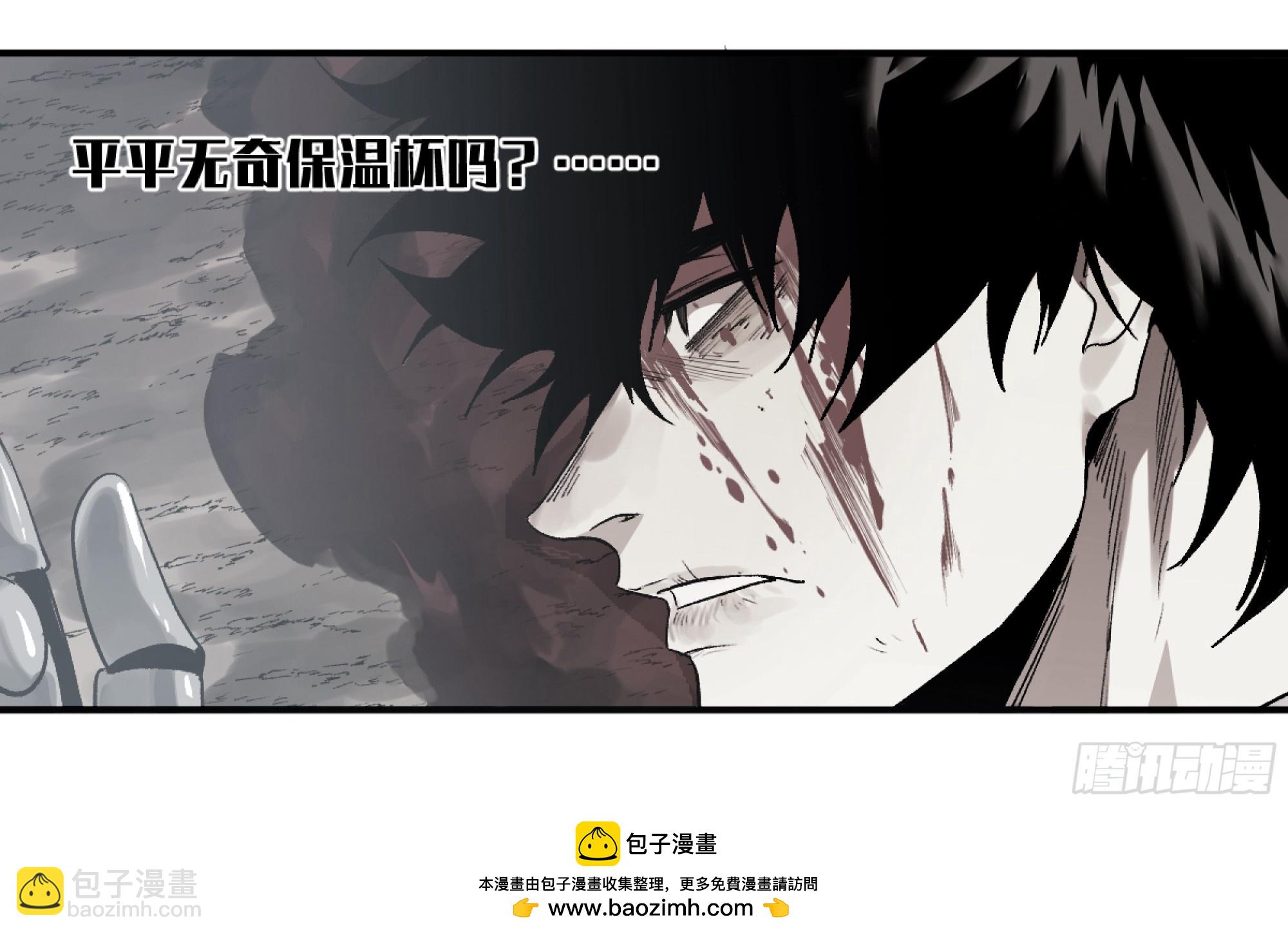 07 置死地而后生(1/2)-第7话