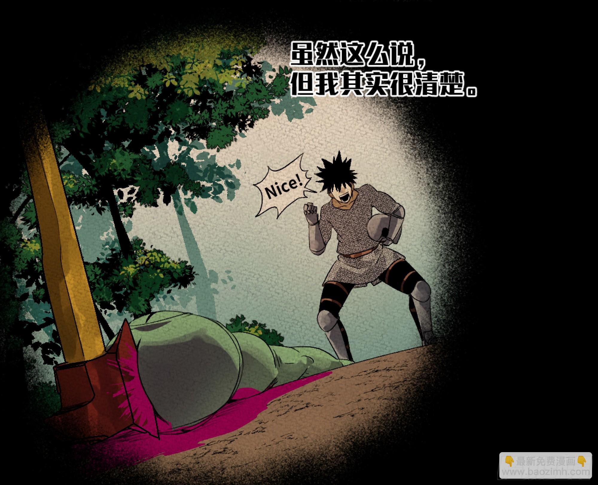 07 置死地而后生(1/2)-第7话