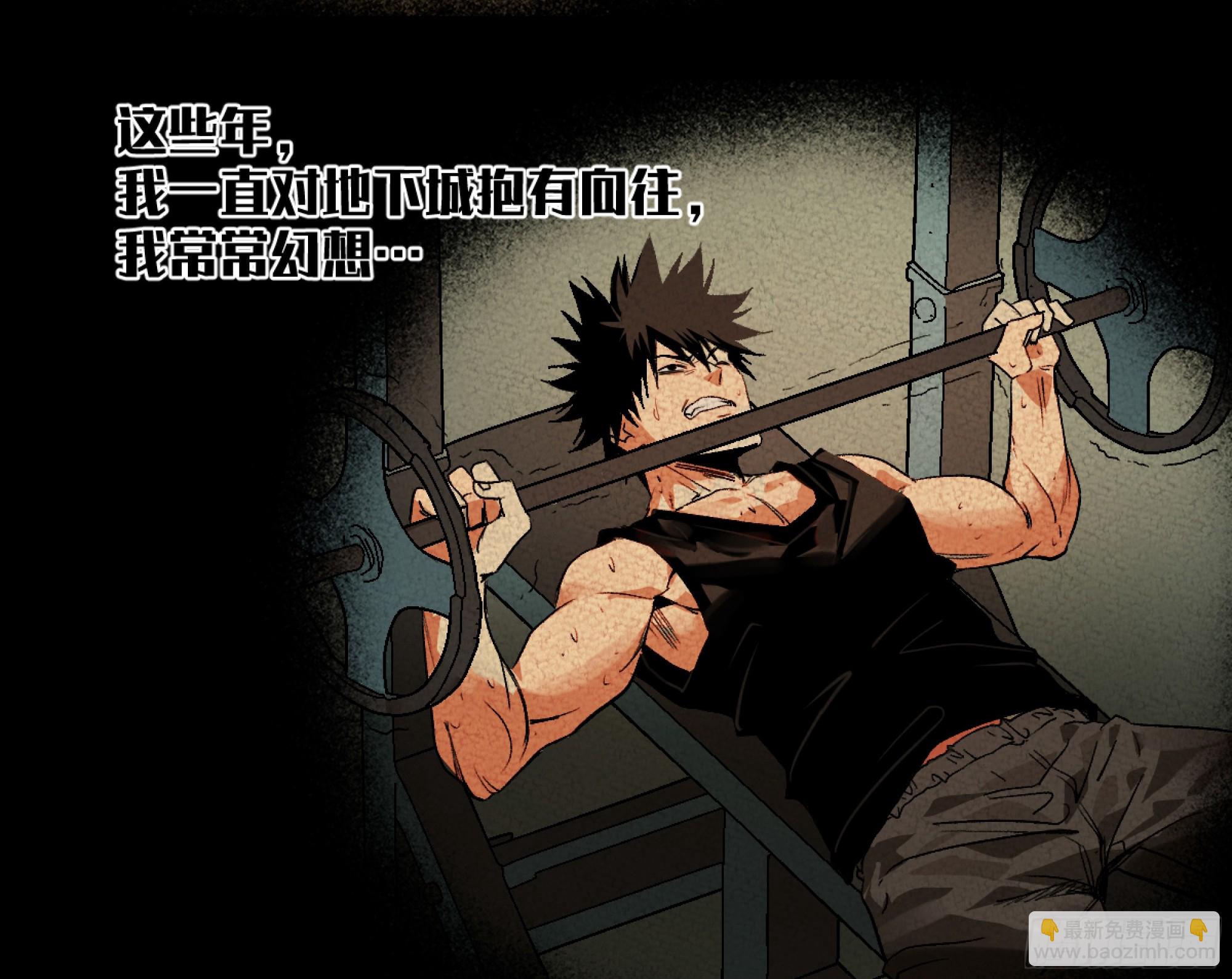 07 置死地而后生(1/2)-第7话