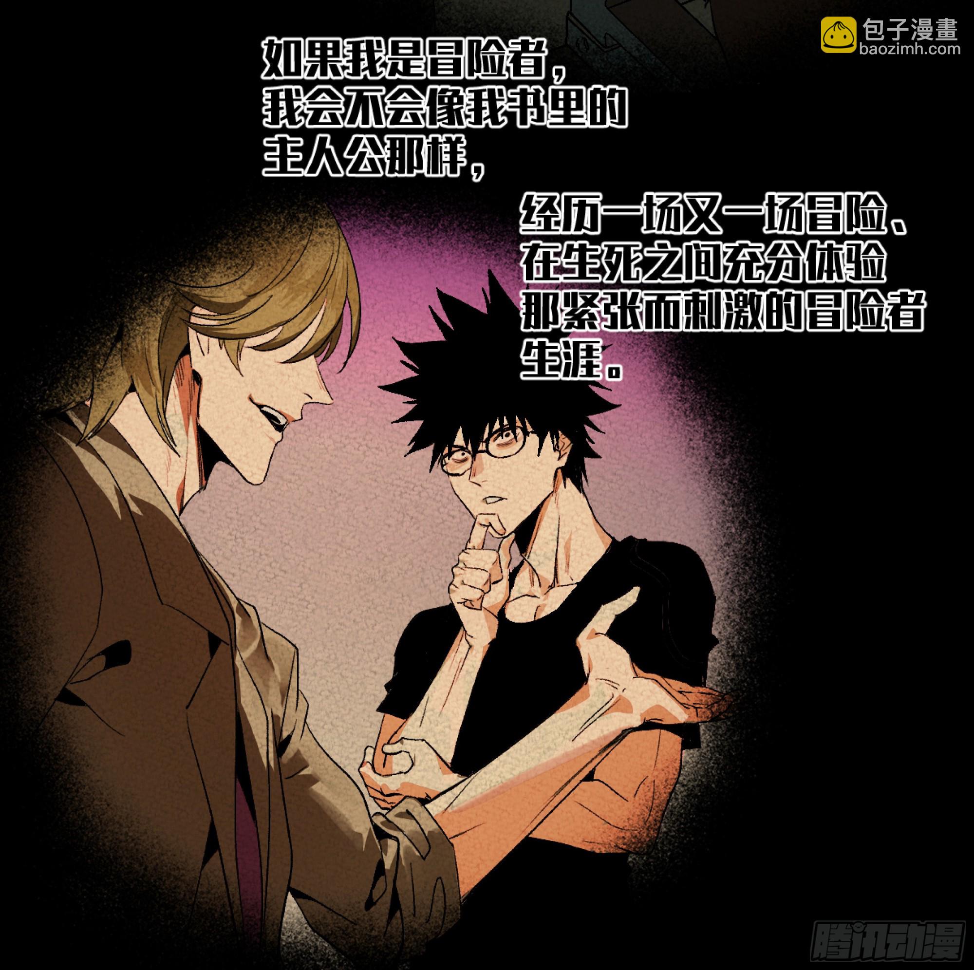 07 置死地而后生(1/2)-第7话