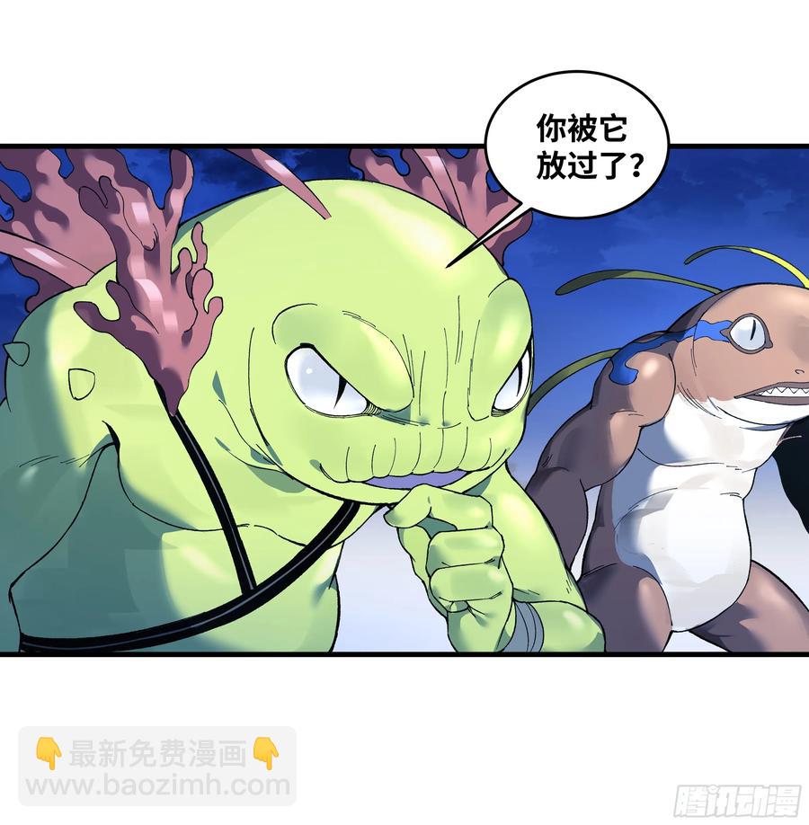 59 鱼人地下城翻转事件⑬-第61话