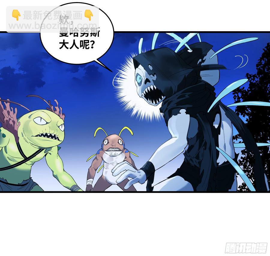 59 鱼人地下城翻转事件⑬-第61话