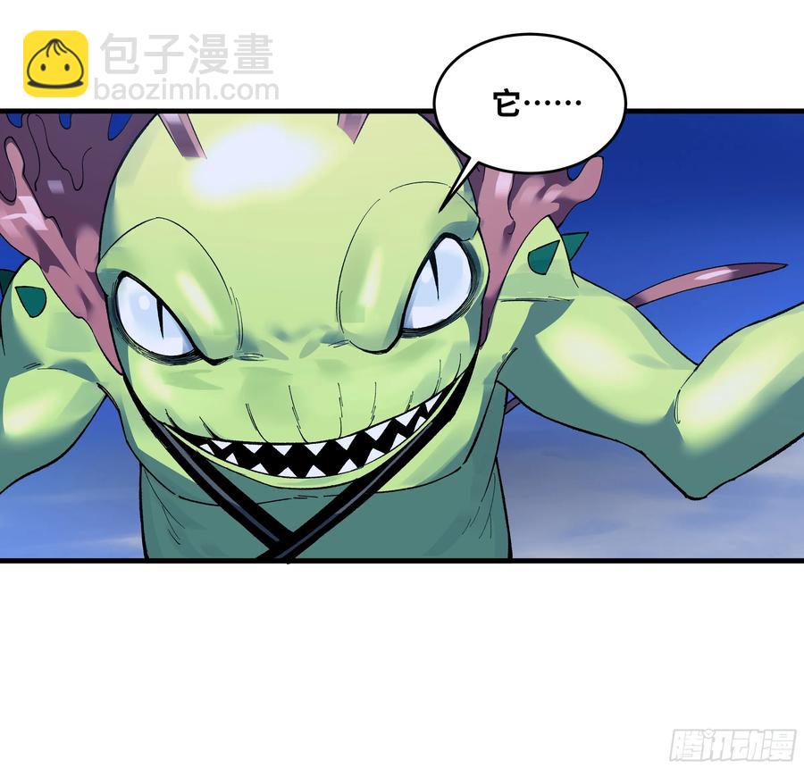 59 鱼人地下城翻转事件⑬-第61话