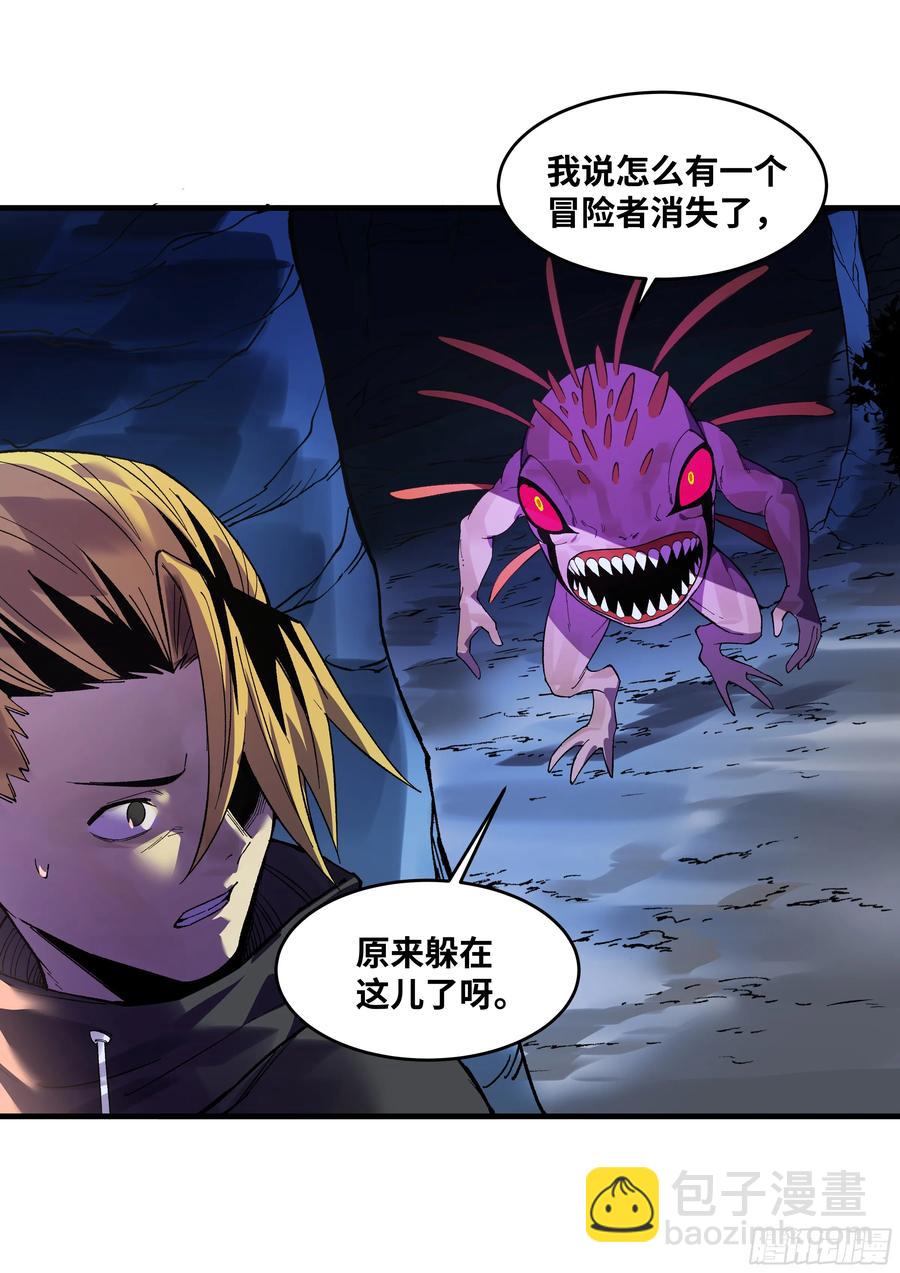 59 鱼人地下城翻转事件⑬-第61话