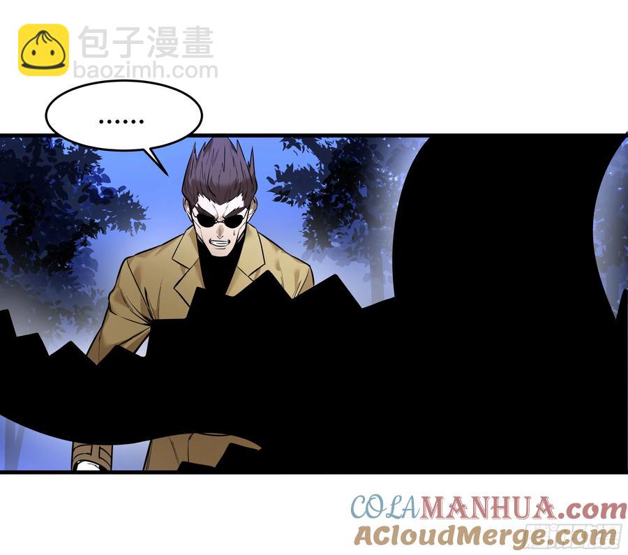 59 鱼人地下城翻转事件⑬-第61话