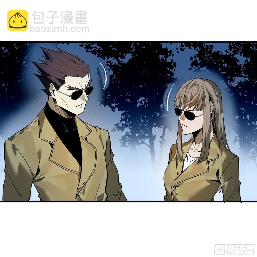 59 鱼人地下城翻转事件⑬-第61话