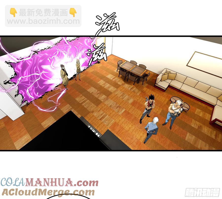 59 鱼人地下城翻转事件⑬-第61话