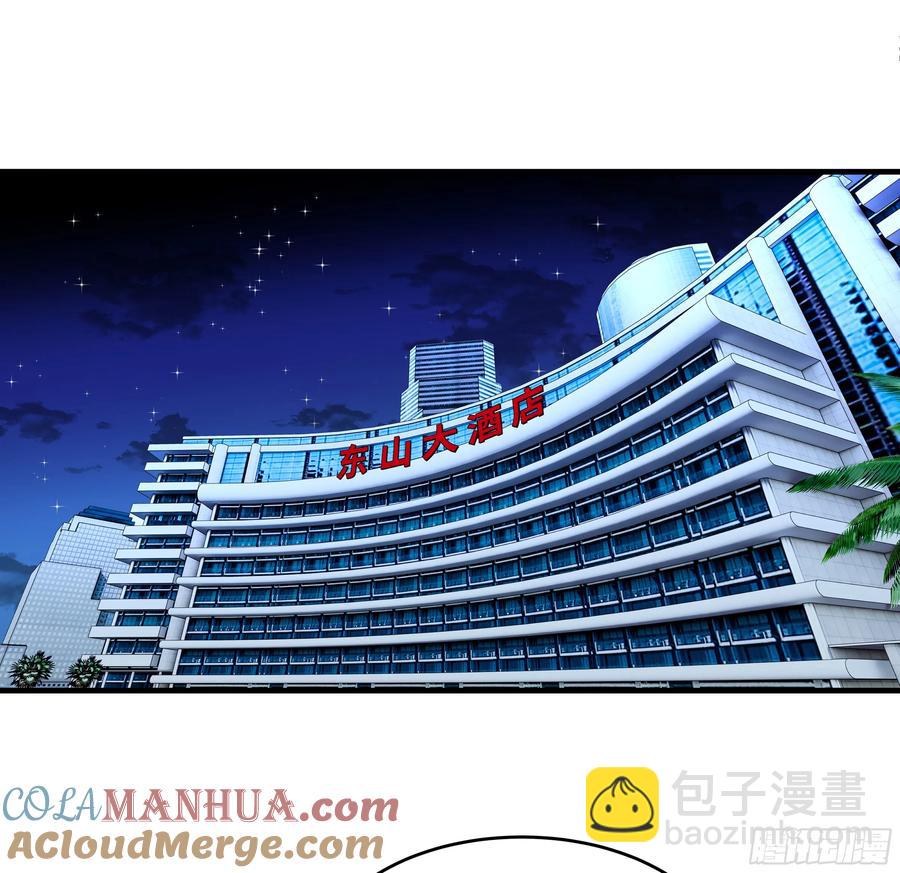 59 鱼人地下城翻转事件⑬-第61话