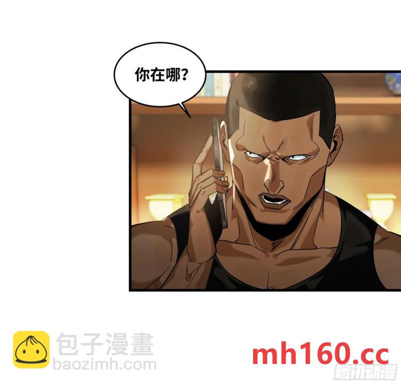 61 开战(1/2)-第63话