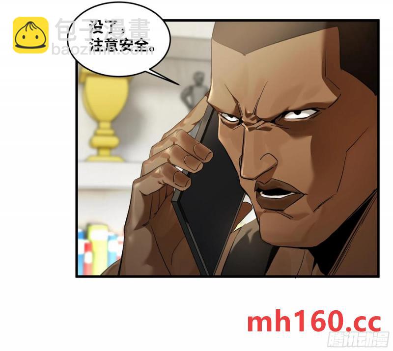 61 开战(1/2)-第63话