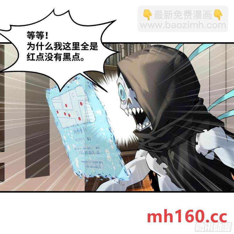 61 开战(1/2)-第63话