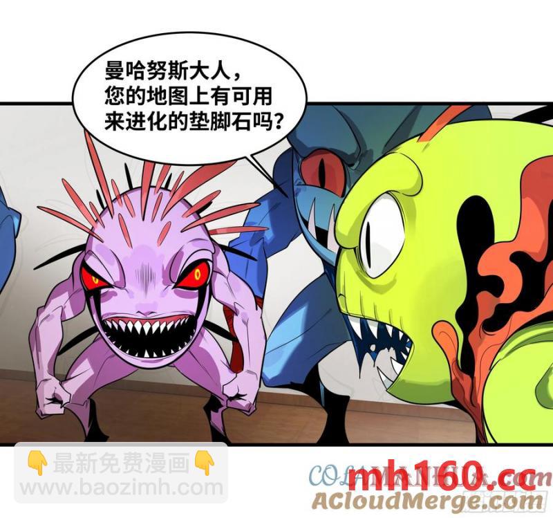 61 开战(1/2)-第63话