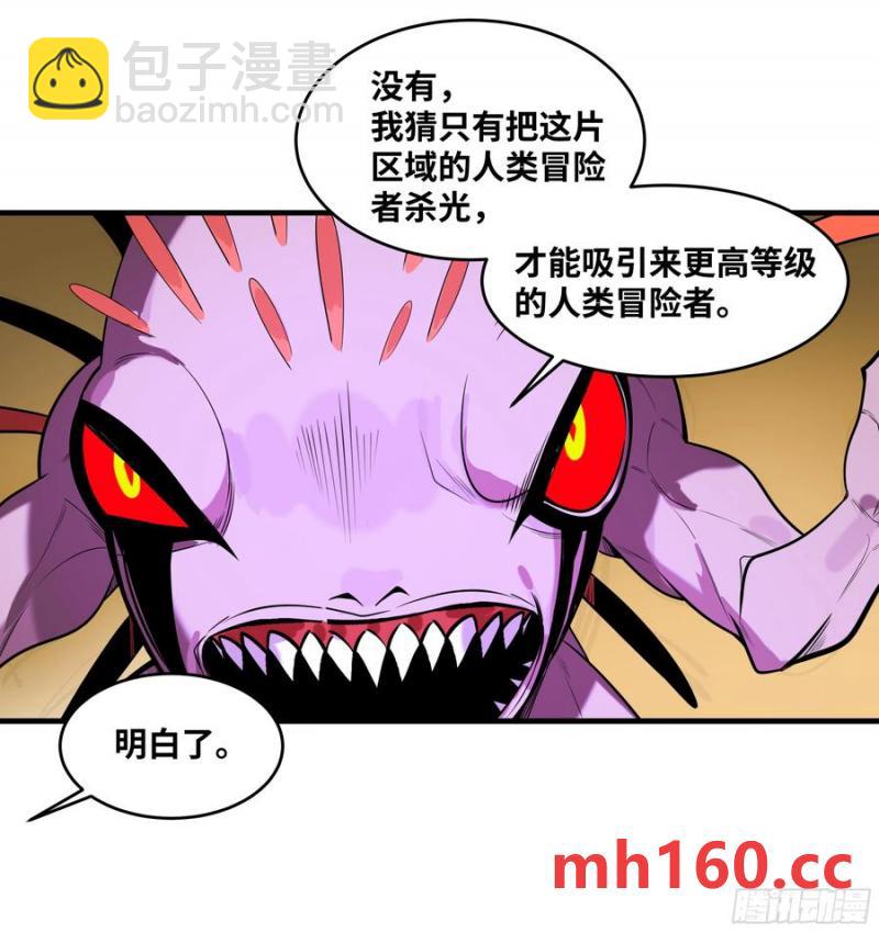 61 开战(1/2)-第63话