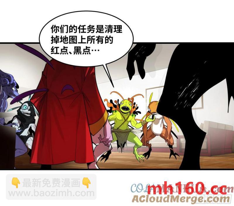 61 开战(1/2)-第63话