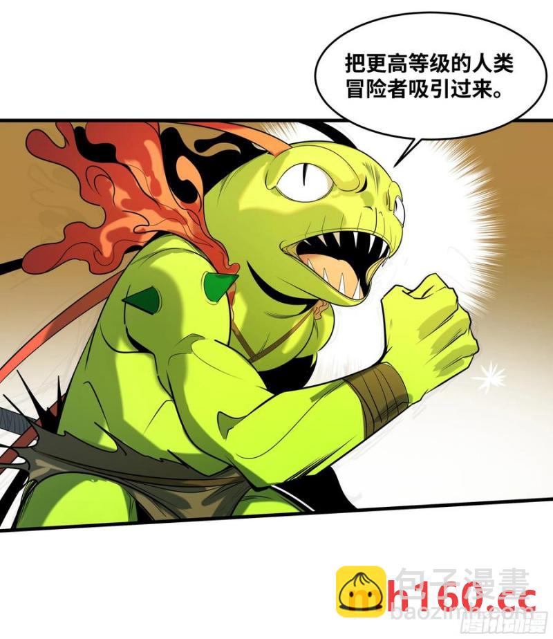 61 开战(1/2)-第63话