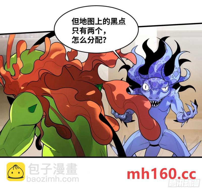 61 开战(1/2)-第63话