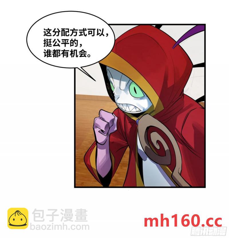 61 开战(1/2)-第63话