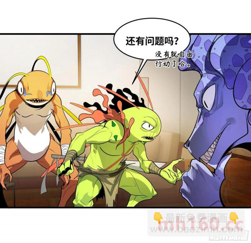 61 开战(1/2)-第63话