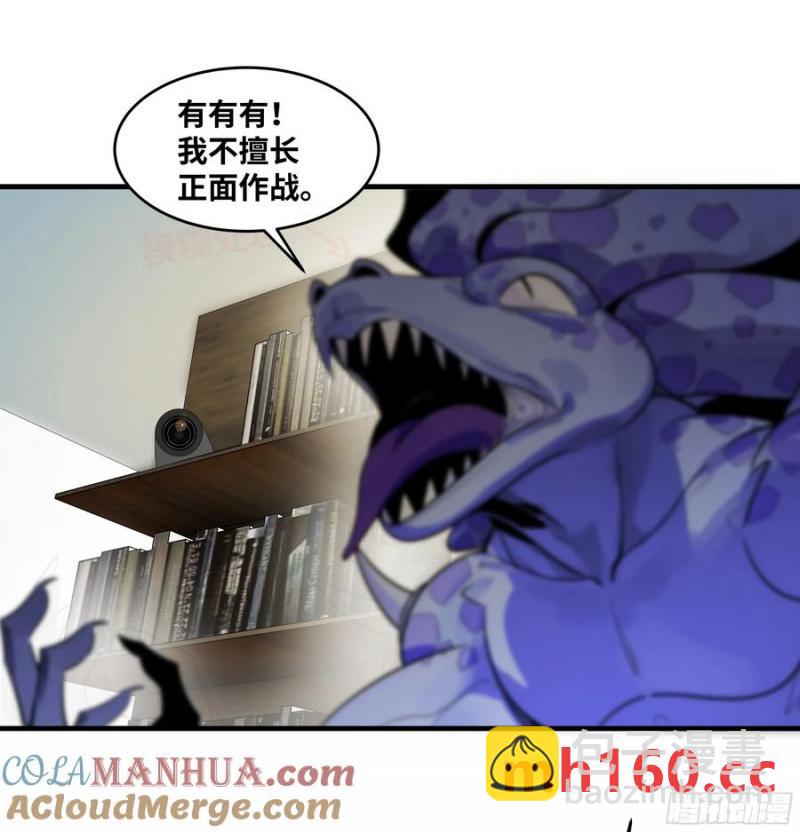 61 开战(1/2)-第63话