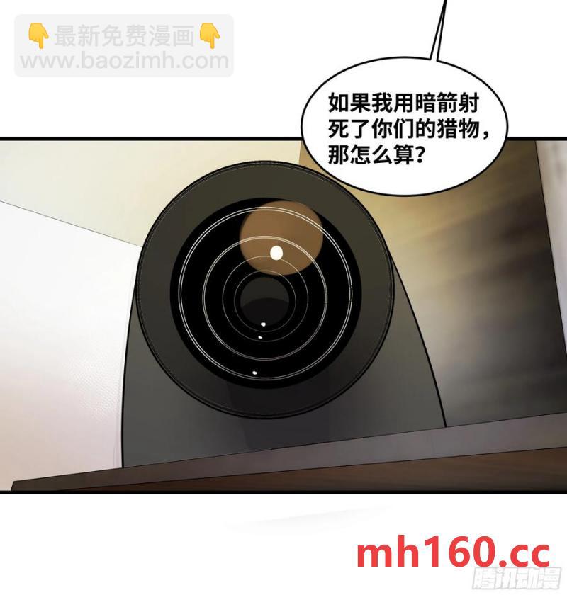 61 开战(1/2)-第63话