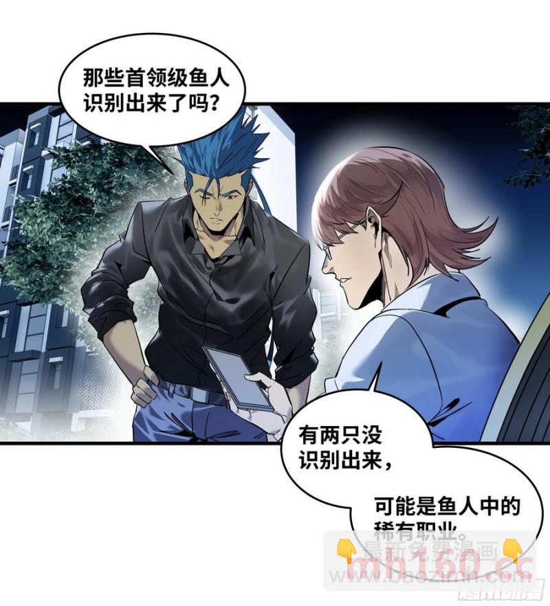 61 开战(1/2)-第63话