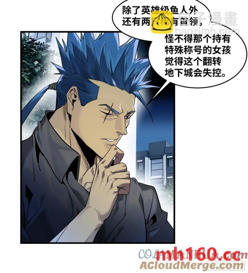 61 开战(1/2)-第63话