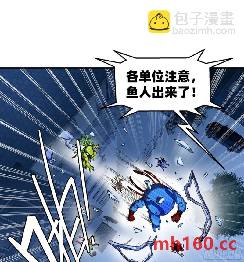 61 开战(1/2)-第63话