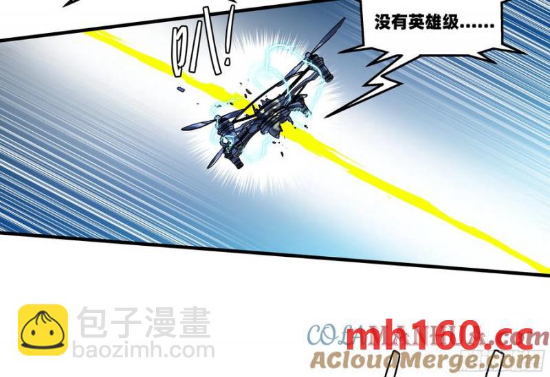 61 开战(1/2)-第63话