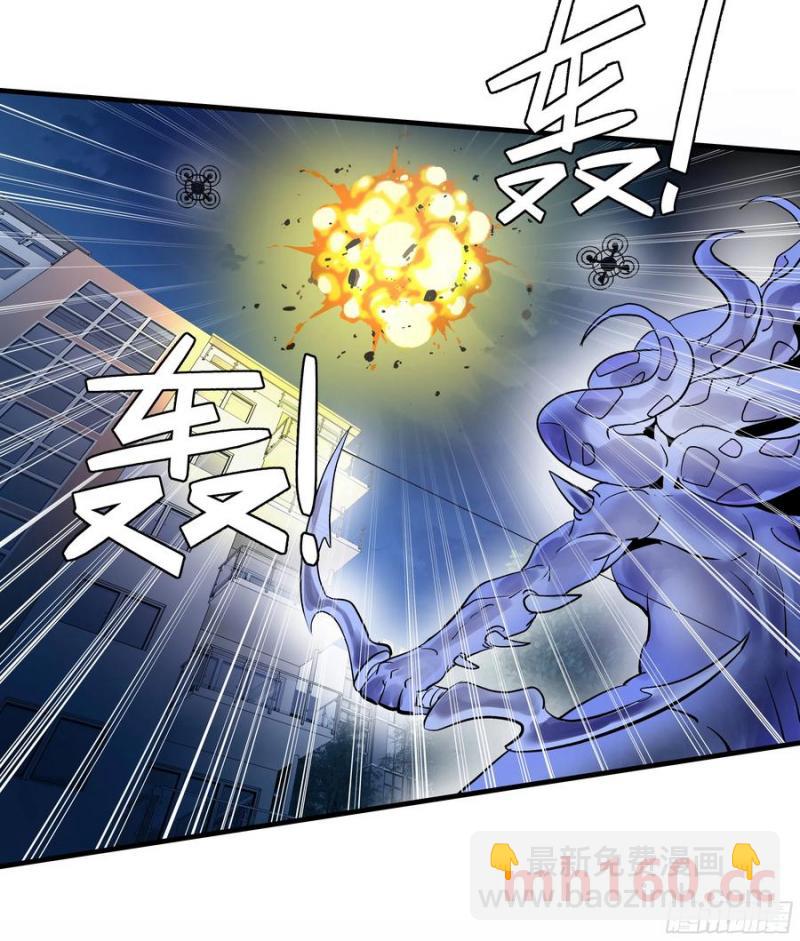 61 开战(1/2)-第63话