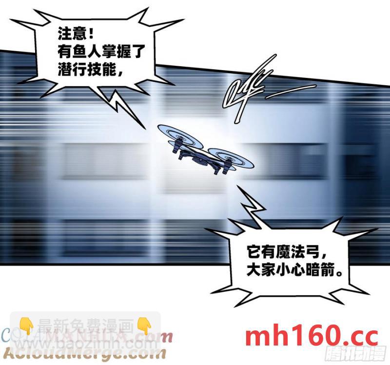 61 开战(1/2)-第63话