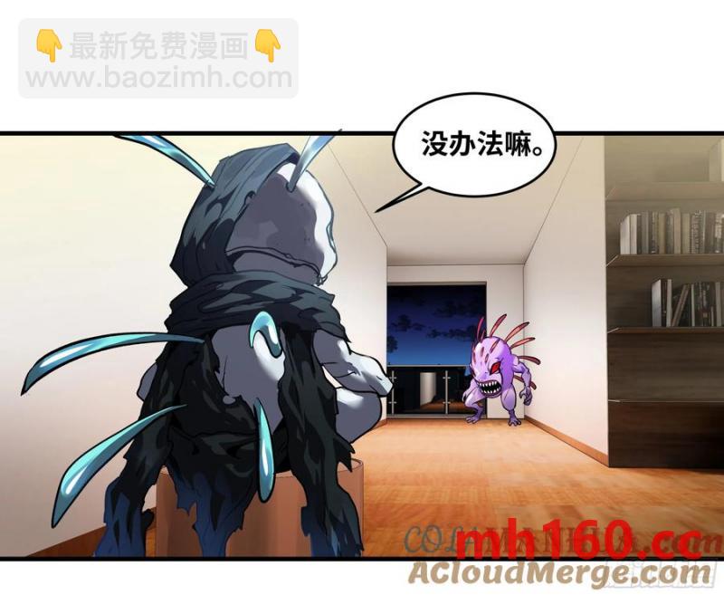 61 开战(1/2)-第63话