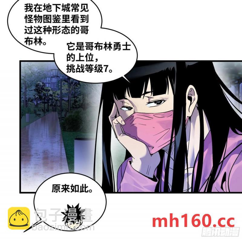 61 开战(1/2)-第63话